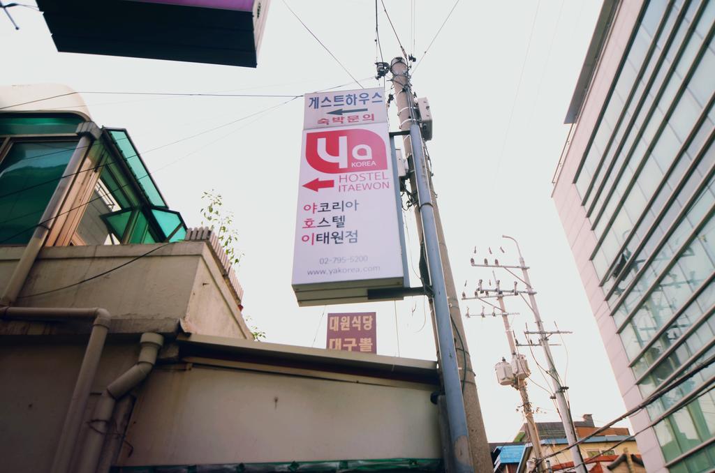 Yakorea Itaewon Seoul