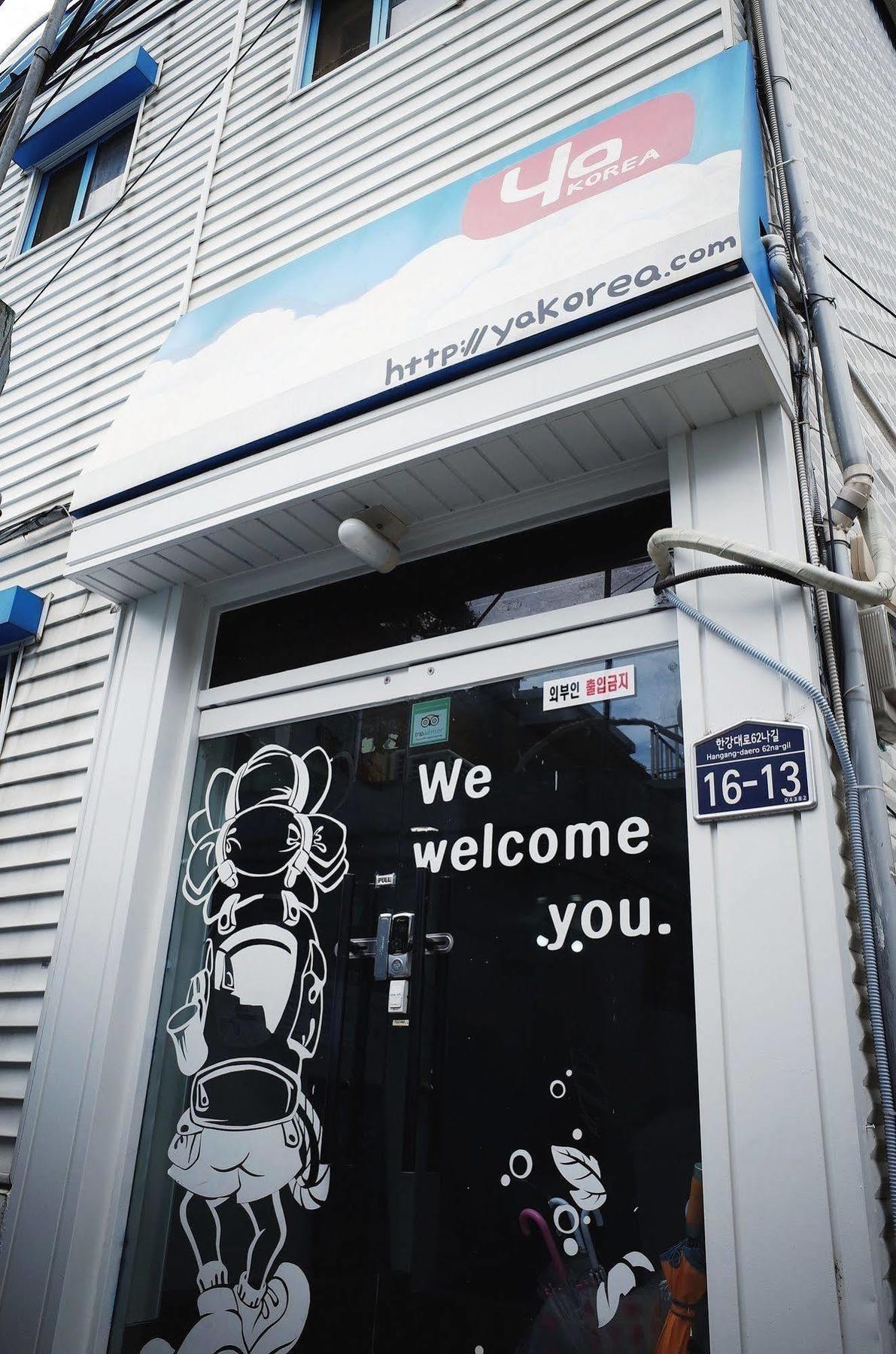 Yakorea Itaewon *