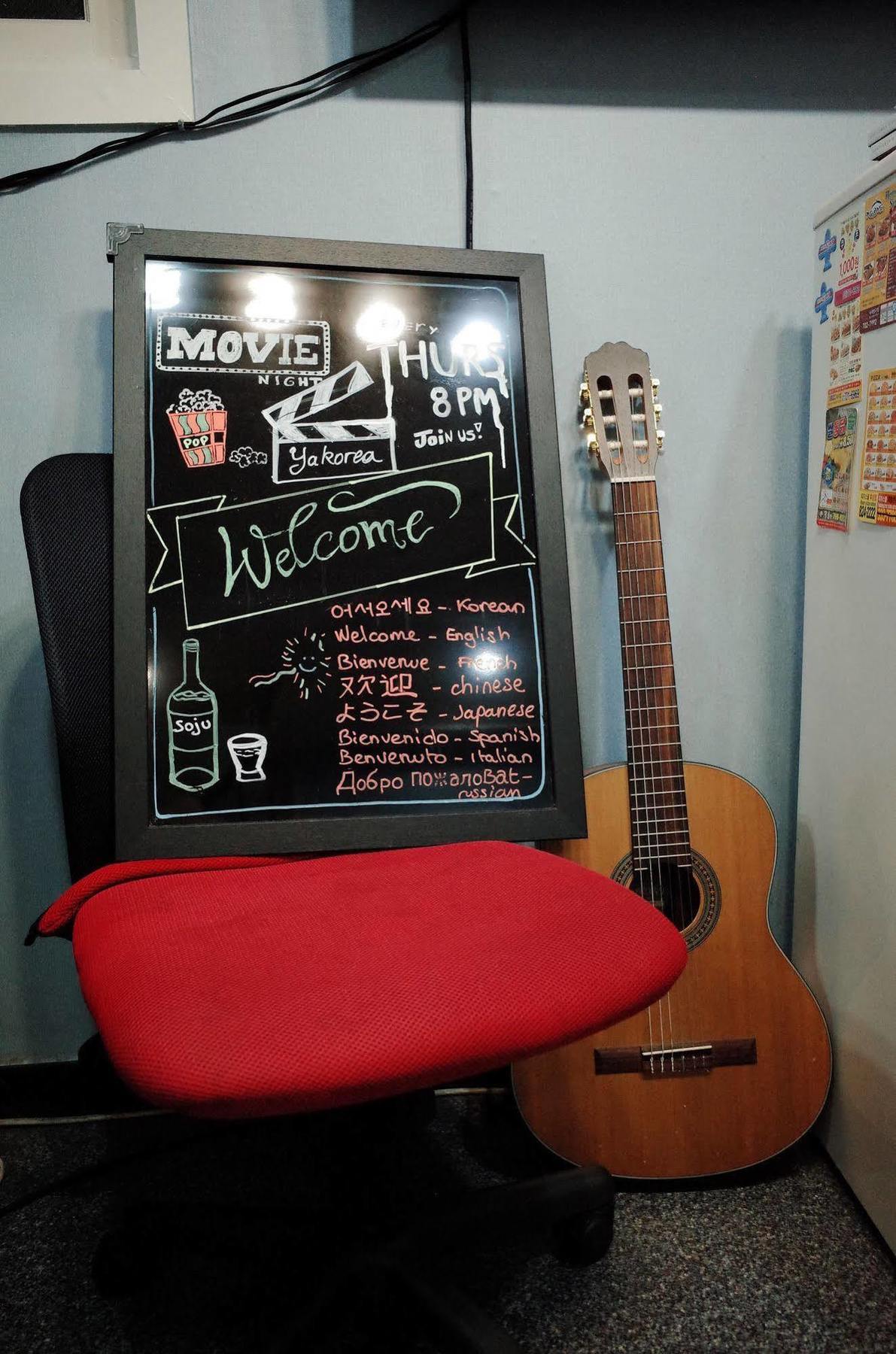 Yakorea Itaewon *